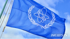 IAEA “이란, 미신고 시설서 가공 우라늄 발견”