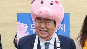 ‘돼지모자’ 쓴 문희상 의장, “종족 살려달라”고 외친 이유는…