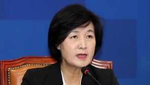 추미애, 법무부 장관 후보 하마평…“현역 의원·친문색채 옅어”