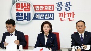 한국당, ‘대입 정시비율 50%이상’ 개정안 발의…“공정성 강화”