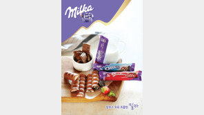 프리미엄 초콜릿 ‘밀카 바’ 3종 출시…신제품 체험 이벤트 월말까지 진행