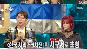 ‘라스’ 장성규, 골프 기권→시구 논란 해명…“죄송하다”