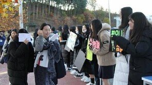 수능일, 서울 체감온도 -6도…올가을 첫 영하권 추위