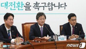 유승민 “변혁 1막 끝났다” 대표 사퇴…오신환 대표체제로 전환