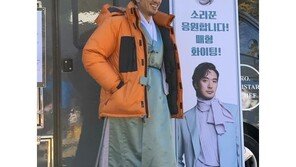 지드래곤, ‘매형’ 김민준에게 특별한 커피차 선물 “파이팅”
