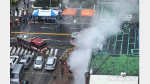 스프링클러 없던 강남 진흥상가…화재로 17명 부상