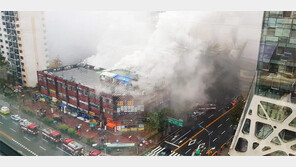 서울 강남역 인근 진흥상가 화재… 소방관 등 17명 부상