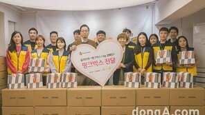 올리브영, 핑크 박스 전달… 여성 청소년 위한 나눔활동 확대