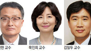 이진한-묵인희-김일두 교수 ‘올해의 과학자상’
