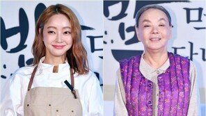 서효림, 9세 연상 김수미 아들과 12월 결혼+2세 임신 발표
