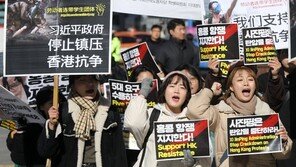 대학생단체, 中대사관 앞 “홍콩지지”…길가던 중국인 고함