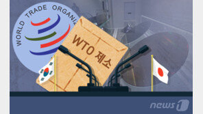 한·일, ‘日 수출규제’ WTO 2차 협의도 성과없이 종료