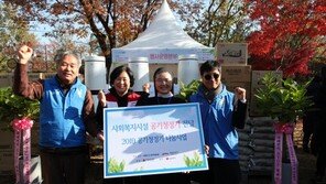 희망브리지-KBS, ‘미세먼지 STOP!’ 공기청정기 전달식 및 나눔행사