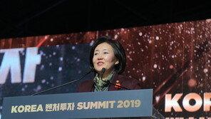 박영선 “대한민국, 4차산업혁명 선도국가 기로에 서”