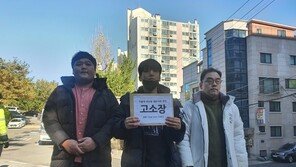 ‘홍콩 지지’ 학생들, ‘서울대 레넌벽 훼손’ 경찰 고소