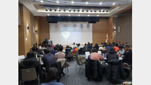 ‘안전한 서울 만든다’…희망브리지 ‘재난·안전 컨퍼런스’ 개최