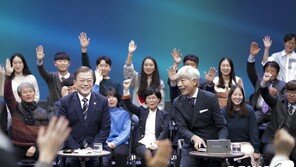 ‘국민과 대화’ 文대통령 국정인식에 공감 49.3%…비공감 45.6%