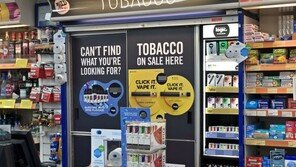 [전자담배 현장을 가다] 퇴출 압력받는 전자담배, 英 정부는 ‘권장’… “금연에 도움”