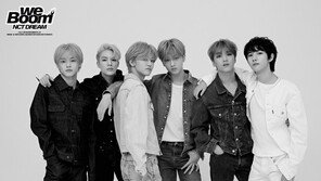 NCT DREAM, 美 그룹 프리티머치 신곡 피처링…22일 공개