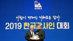 그랜드코리아레저(GKL), 2019 한국감사대회 ‘최우수기관 대상’ 수상