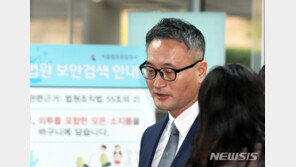 이동호 전 軍법원장 “돈을 받긴 했다”…뇌물 혐의 구속심사 종료