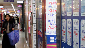 ‘매물 부족’ 서울, 아파트 가격 23주 연속 상승세 이어져