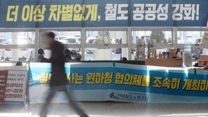 한국철도, 주말 수험생 비상 수송…열차 지연 시 무료 환승