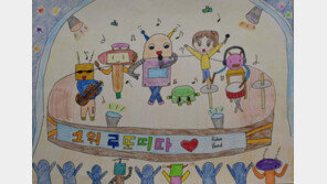 과학과 미술의 긴밀한 협력…“대덕 과학미술대회, 차세대 과학예술 플랫폼”