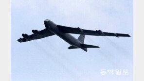 지소미아 결정 날, 美 B-52 폭격기 동해 출격