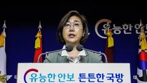 국방부 “北해안포 사격 유감…9·19 군사합의 위반”