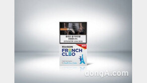 KT&G, 흡연 후 냄새 덜 나는 ‘레종 프렌치 끌레오’ 출시
