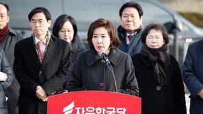 나경원 “靑, 지소미아 압박으로 뭘 얻어냈는지 공개하라”