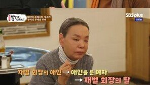 정수라 “前남편 사업 위해 전재산 20억 줬다”