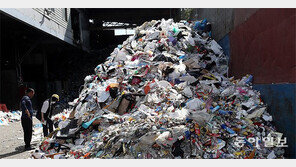 “폐기물 처리비용 年 23조원 육박… 플라스틱 재활용 체계부터 바꾸자”