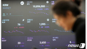 암호화폐 사업자에 자금세탁방지 의무…미신고시 최대 징역 5년