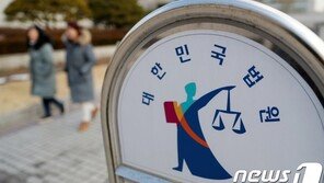 정경심 재판부 “표창장 위조 기소 후 압색 증거·조서는 위법”