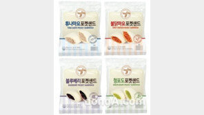 이마트24, 가성비 높인 ‘포켓 샌드위치’ 선보인다