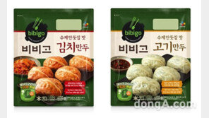CJ제일제당, ‘비비고 수제 만둣집 맛 만두’ 출시… 고급화로 시장 잡는다