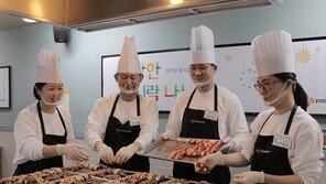 CJ푸드빌, 건강한 도시락 나눔 봉사활동