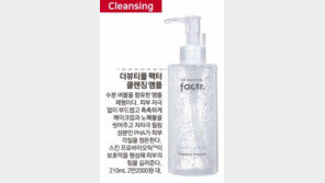 “춥고 건조한 날씨에도 아름답게 돋보이는 비결” 