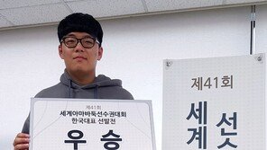 김다빈, 112:1 뚫었다…세계아마 바둑선수권 한국대표 선발
