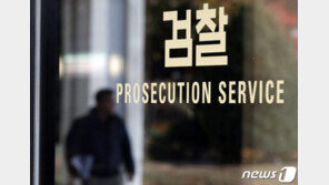 검찰, 6700억 ‘캄코시티 사태’ 주범 구속영장 청구
