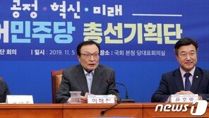 민주, 경선 참여 20대에 비용 전액 지원 추진…30대는 절반