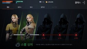 리니지2M의 승부수? 논란의 클래스 뽑기 시스템 살펴보니
