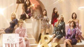 트와이스, 오리콘 5연속 정상…머라이어 캐리와 타이 기록