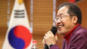 홍준표, 靑 하명수사 의혹 “소잃고 외양간 고치는 현실 안타깝다”