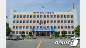 “부당한 지시 거부하면 말 탈 기회 안 줘” 경마 기수 유서 남기고 숨져