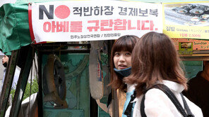 요미우리 “韓방문 일본인 증가…日여성관광객, 한일관계 악화 신경 안써”
