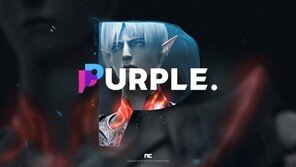 모바일과 PC 융합의 새로운 시대를 열 ‘퍼플’ 사용 가이드