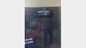[IT애정남] 풀HD TV에서 UHD 화면 모드 가능한가요?